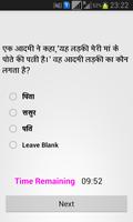 Brain IQ Test Quiz in Hindi captura de pantalla 1