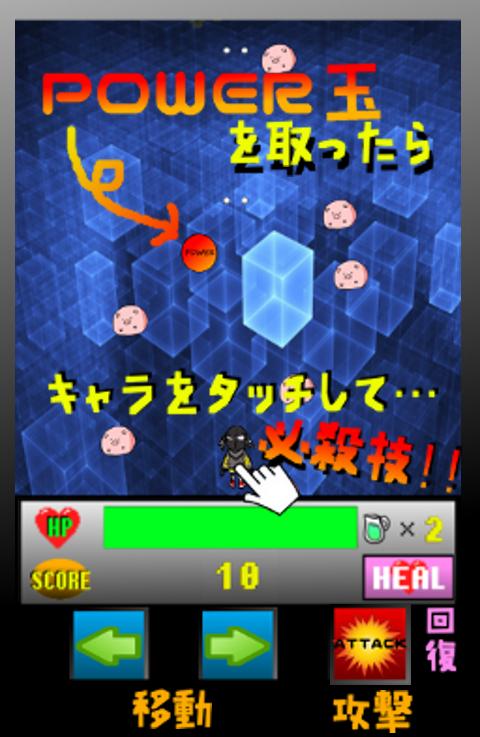 Android 用の ヘッドフォンアクター シューティングゲーム Apk をダウンロード