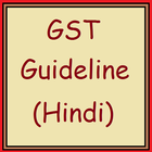 Latest GST Guidelines Hindi icône