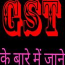 GST Hindi aplikacja