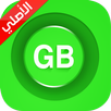 جي بي واتس | واتس بلس الأصلي APK
