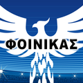 Anorthosis Synthimata Fans Cha