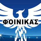 Ανόρθωση Συνθήματα Κερκίδας -  biểu tượng