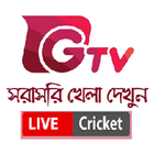 Gtv Live Cricket icône