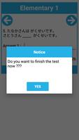 Japanese Grammar Test स्क्रीनशॉट 3