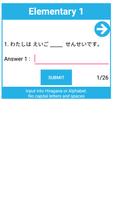 Japanese Grammar Test स्क्रीनशॉट 2
