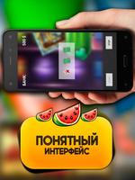 Игровой клуб - Слоты удачи скриншот 1