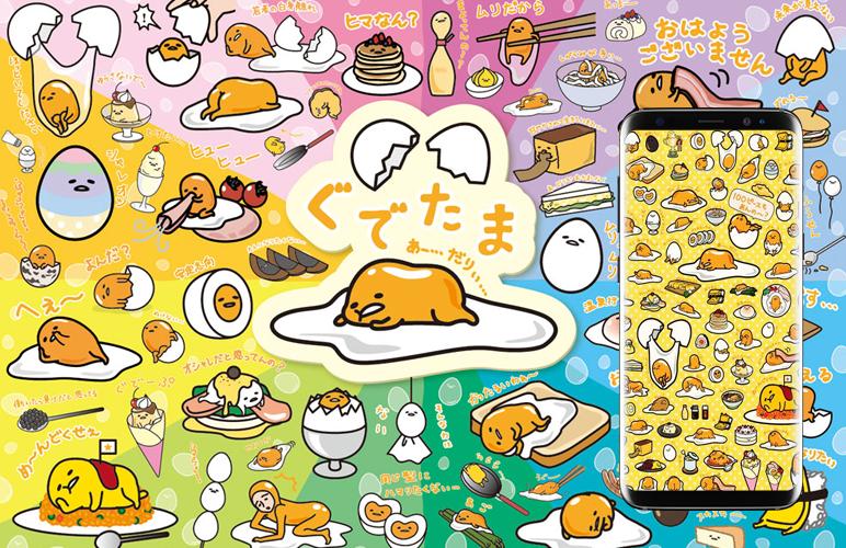 Cute Gudetama and Friends Wallpaper HD APK pour Android Télécharger Cute Gudetama and Friends Wallpaper HD APK pour Android Télécharger