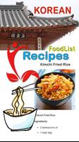 Easy Korean Food Recipes capture d'écran 1