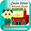 Hikmah Kisah Inspiratif Islam