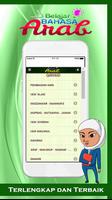 Bahasa Arab Lengkap dgn Kamus screenshot 1