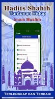 Aplikasi Hadits Shahih 9 Imam capture d'écran 3