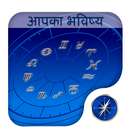 Astrology APK