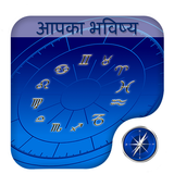 Astrology icône