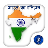 History Of India