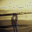 APK Adab e Mubashrat