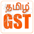 GST Bills and Rates (Tamil)