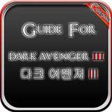 Guide for Dark Avenger 3 ícone