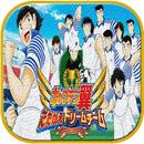 Guide for Captain Tsubasa APK