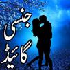 Jinsi Taaleem Guide APK