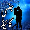 ”Jinsi Taaleem Guide