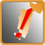 תשובות גרד וגלה