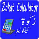 Zakat Calculator APK