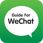 Guide For WeChat 圖標