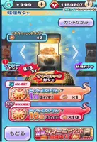 Tips of YO-KAI WATCH Wibble Wobble imagem de tela 1