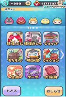 Tips of YO-KAI WATCH Wibble Wobble imagem de tela 2