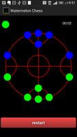 西瓜棋 capture d'écran 1