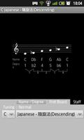 Guitar Scales Ekran Görüntüsü 1