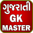 Gujarat Parichay (Gujarati) APK