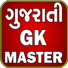 Gujarat Parichay (Gujarati) icône