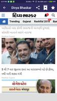 Gujarati Newspapers capture d'écran 2