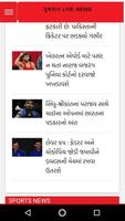 Gujarat Samachar-LIVE Screenshot 3