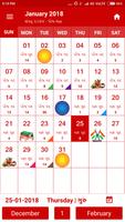 Gujarati Calendar 海報