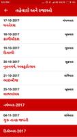 Gujarati Calendar 截圖 1