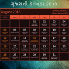 Gujarati Calendar 2018 Pro أيقونة