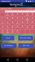 Gujarati Calendar 2018 Pro الملصق