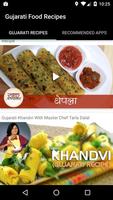 Gujarati Food Recipes Affiche