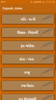 Gujarati Jokes syot layar 3