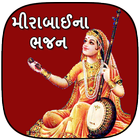 Meerabai Na Bhajan ícone