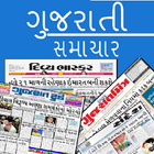 Gujarati Samachar/News icône