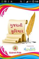 Gujarati Suvichar poster