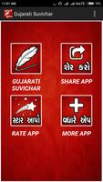 Gujarati Suvichar 스크린샷 1