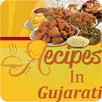 Gujarati Offline Recipes APK