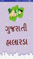 Gujarati Halarda Poster