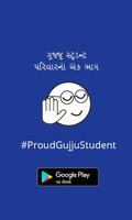 Nibandhmala - ગુજરાતી નિબંધમાળા by Gujju Student imagem de tela 3