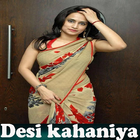 Desi Bhabhi Ki Sexy Kahani 아이콘